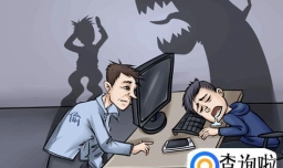 怎么查网上在逃人员