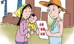 农村拆迁补偿是怎么回事？有统一规定吗？