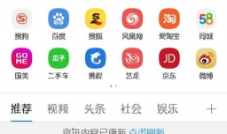 怎样关闭手机浏览器自动弹出的新闻提醒