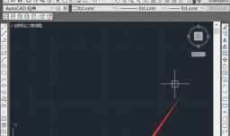 cad中如何改变极轴追踪的角度