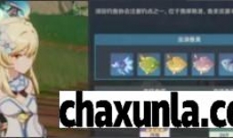 原神钓鱼任务攻略及技巧