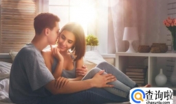 如何做一个好老婆