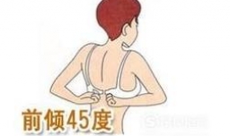 如何正确穿戴胸罩