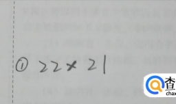 两位数乘两位数速算法（十位相同个位不同）