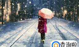 冬季适合做哪些运动？