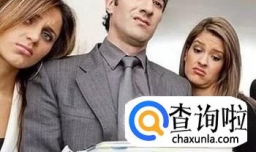 被周围的人孤立应该怎么办？