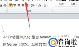 word文档怎么添加标题,word怎么添加标题