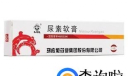 如何用尿素软膏 治疗手脱皮