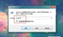 安装CAD显示已安装