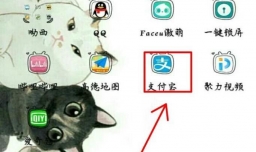 怎么用支付宝充值话费，开启自动充值？