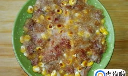 软糯好吃的嫩玉米肉丁糯米饼的做法