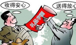 送礼品给领导送什么好？