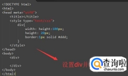 css中设置div居中显示的方法