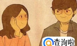 怎样判断一个人爱不爱你？