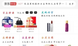 怎么取消京东商城商品订单