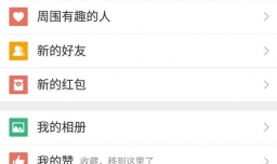 怎样匿名投诉城管