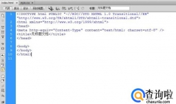 怎样用Dreamweaver制作网页模板