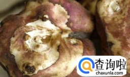 芋头的副作用和食用禁忌