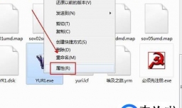 win8/10怎样开兼容模式/程序不兼容