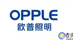 照明灯具十大品牌排名