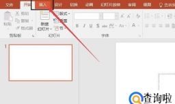 如何在ppt中加入能从头到尾的音乐