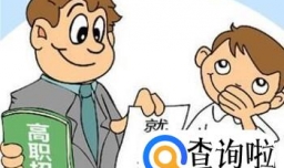 2018高职男生学哪些专业好