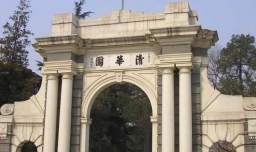 名牌大学曾用过哪些名字？