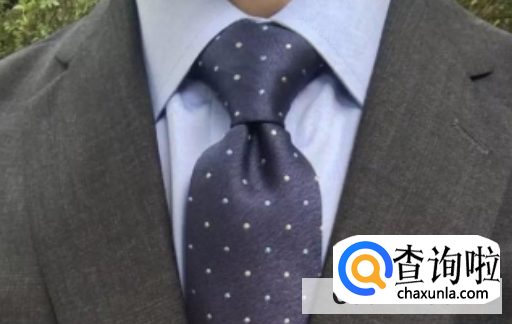 正式的领带有几种