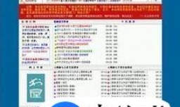 好用的教师备课软件有哪些