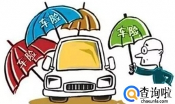 强制险怎么理赔