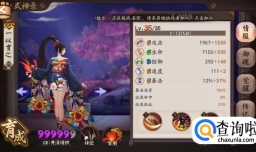 阴阳师妖刀姬御魂搭配培养攻略实战能力分析