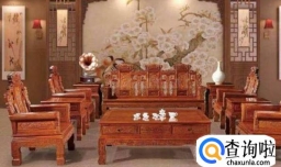 实木家具都有哪些类型？如何选择？