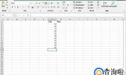 使用EXCEL工作表怎样利用IF函数计算分数等级