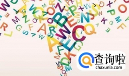 高三如何快速提高英语成绩