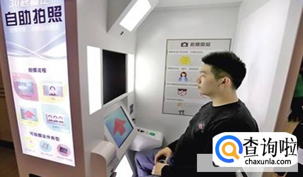 身份证如何办理比较合适