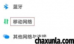 vivox80手机怎么设置修改SIM卡名称
