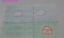 简笔画大草原的画法