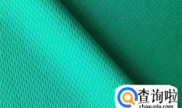 运动服什么面料好