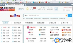 毒霸网址大全太顽固，该如何卸载？