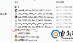 windows 7系统封装新手教程