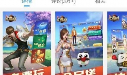 手机玩麻将哪个最好