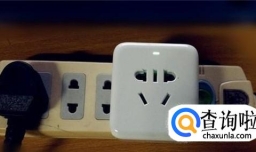 MI 小米智能插座 安装使用指南