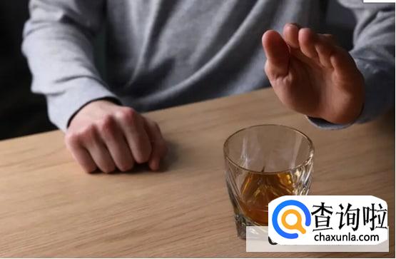 有戒酒最好的方法吗