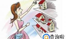 女友说不买房就不结婚怎么办？