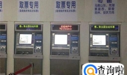 动车站如何检票进站候车上车