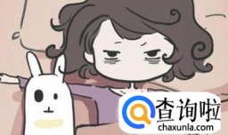 重度失眠的定义和标准是什么