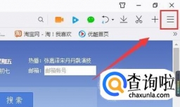 解决登陆农行网银出现问题的方法。