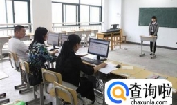 教师资格证面试该注意些什么？？