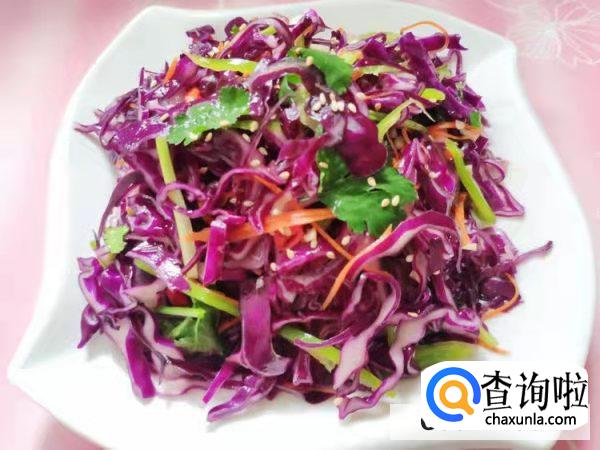 紫甘蓝怎么做好吃