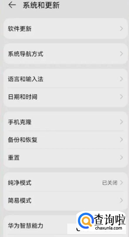 手机返回键如何设置在屏幕上